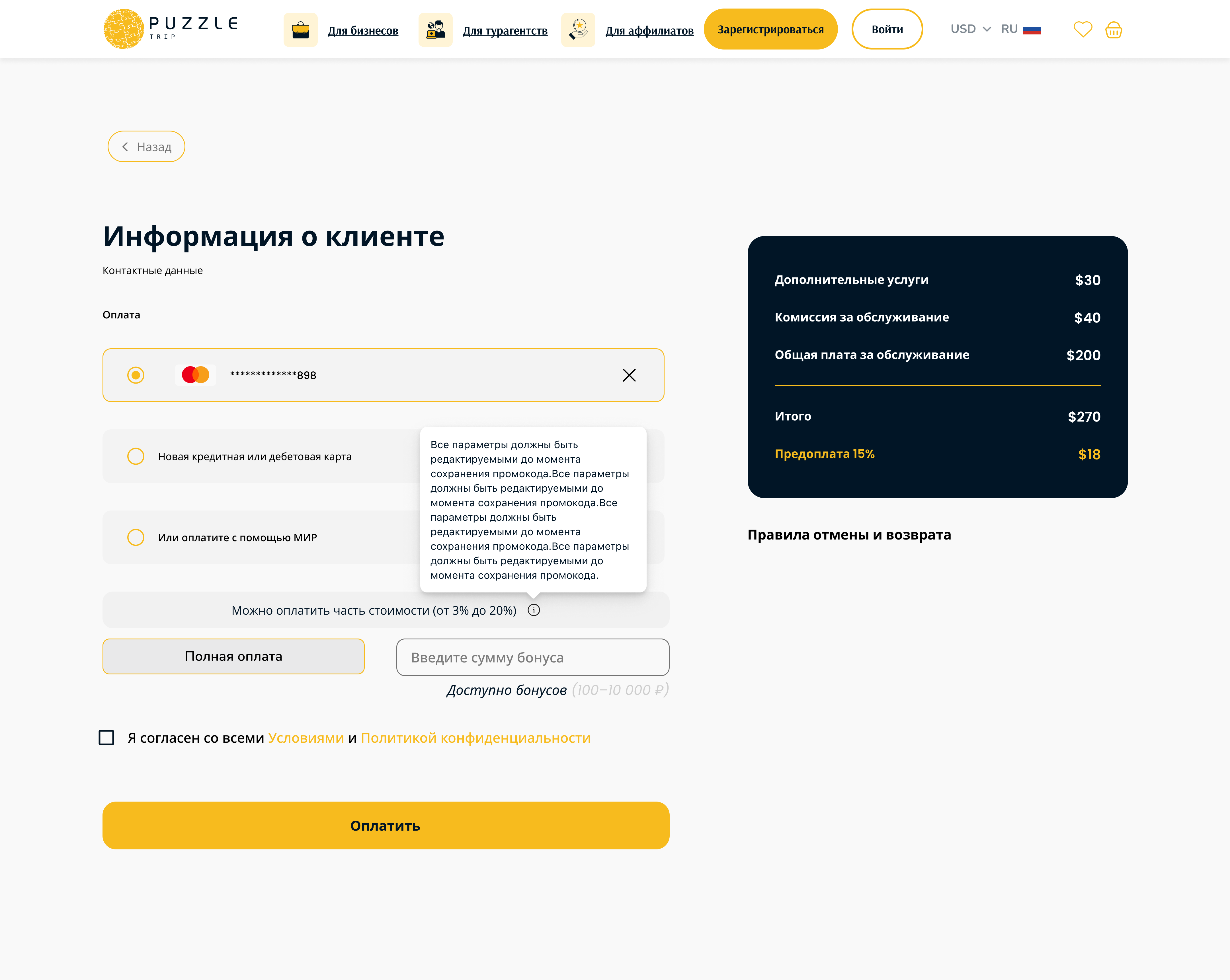 Web dashboard placeholder