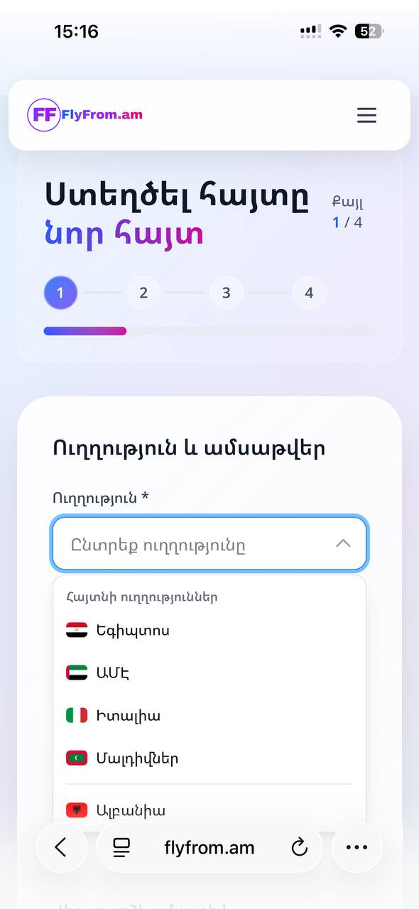 FlyFrom mobile destination selection