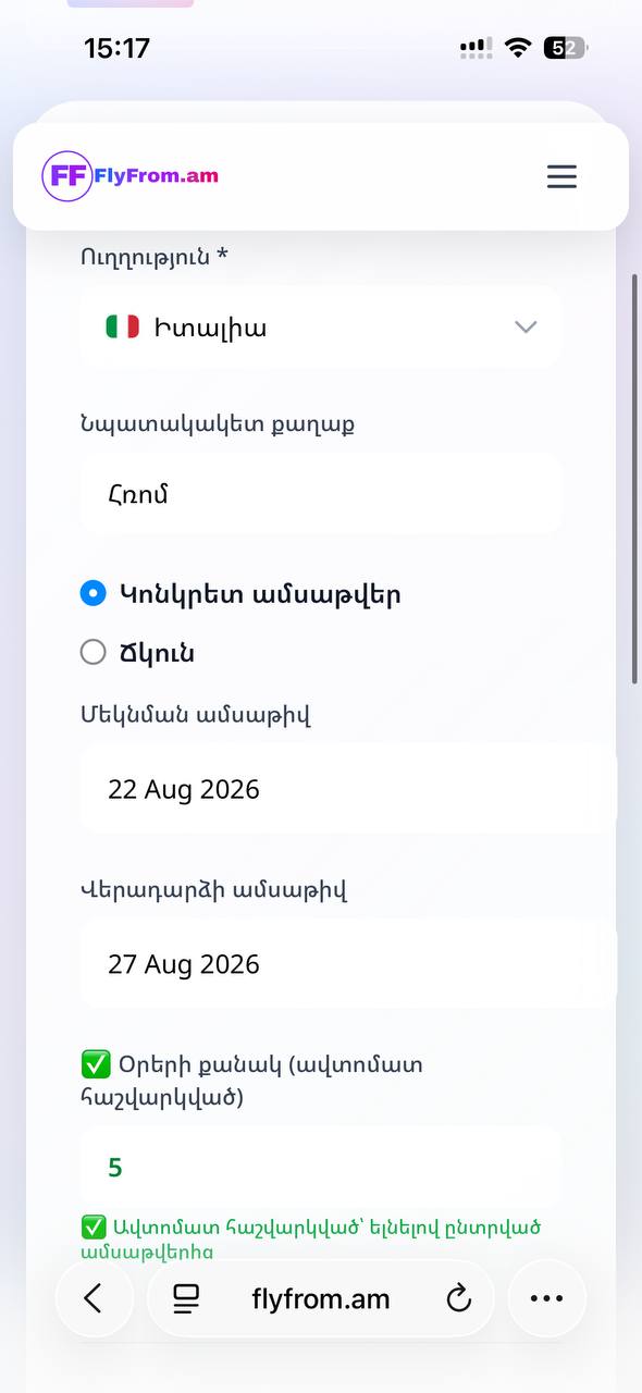 FlyFrom mobile traveller details